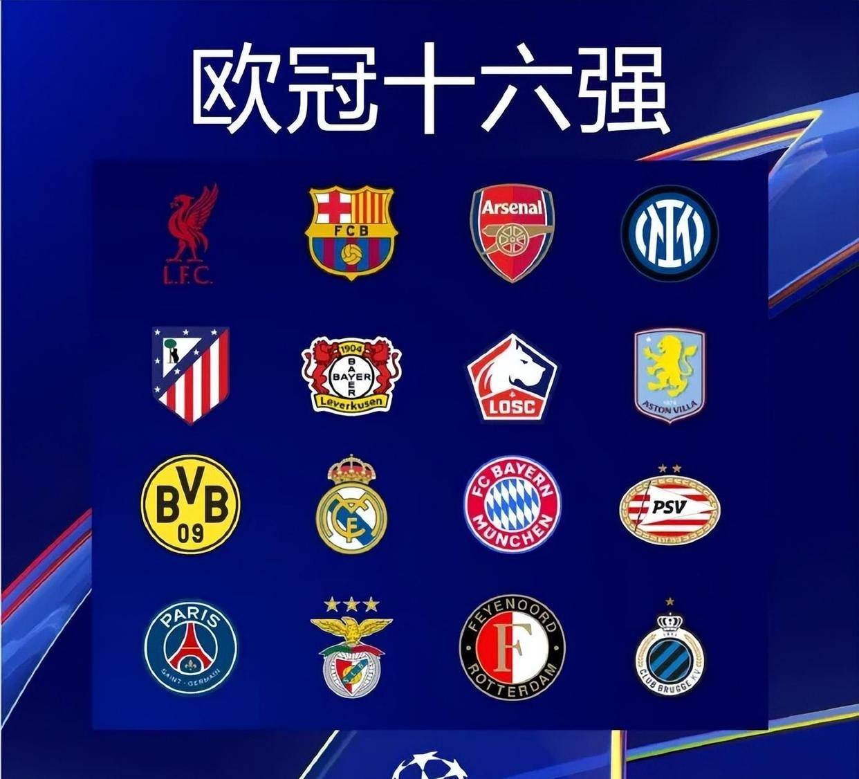 法足协主席：看到有人拍姆巴佩行李标签，这种骚扰实在太夸张（法国足协主席斥偷拍姆巴佩行李牌：行为越界，骚扰离谱）